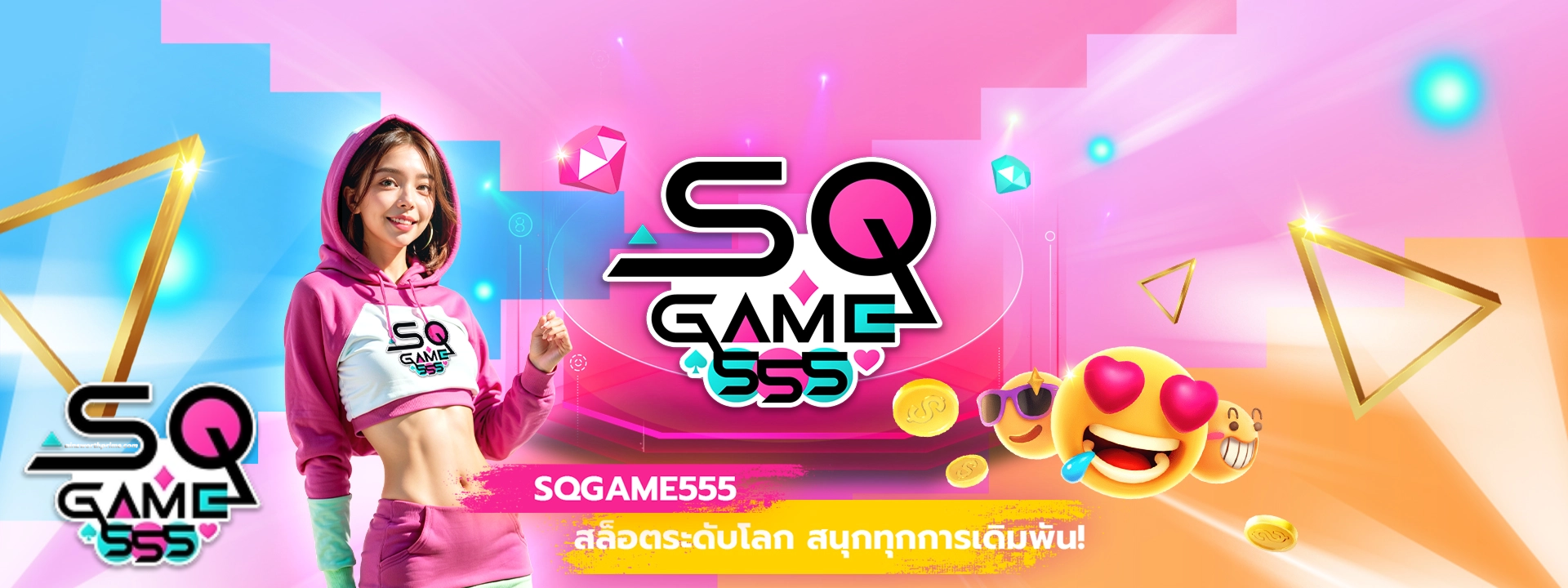 SQgame555